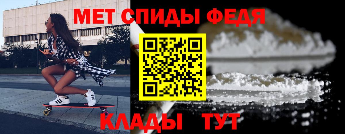 Амфетамин VHQ Фролово