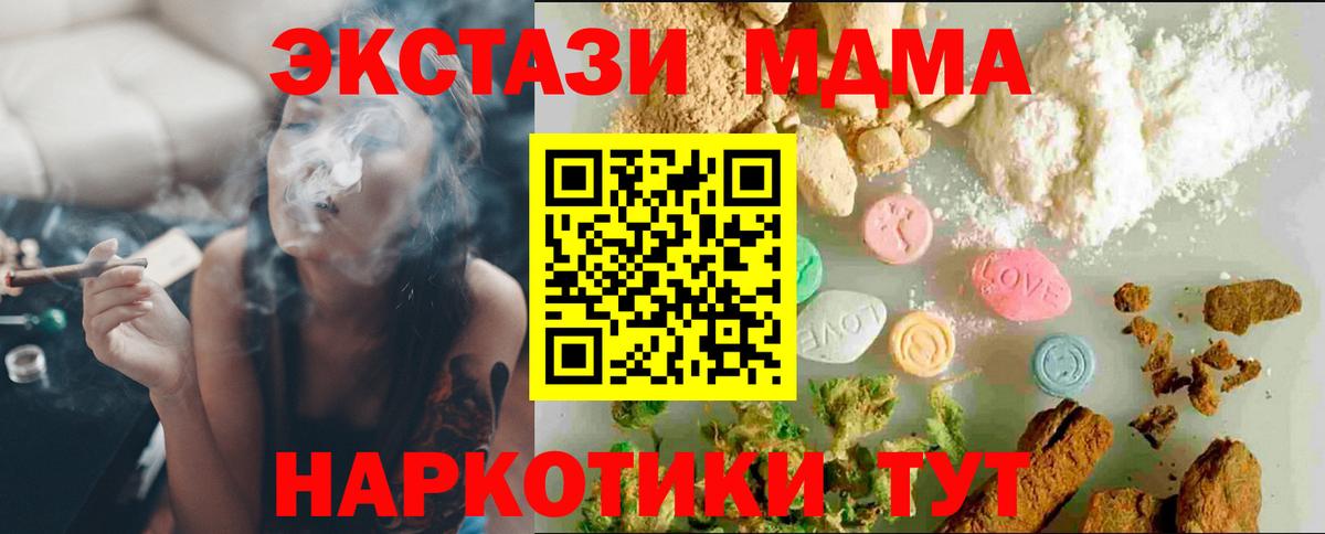 ЭКСТАЗИ Punisher Фролово