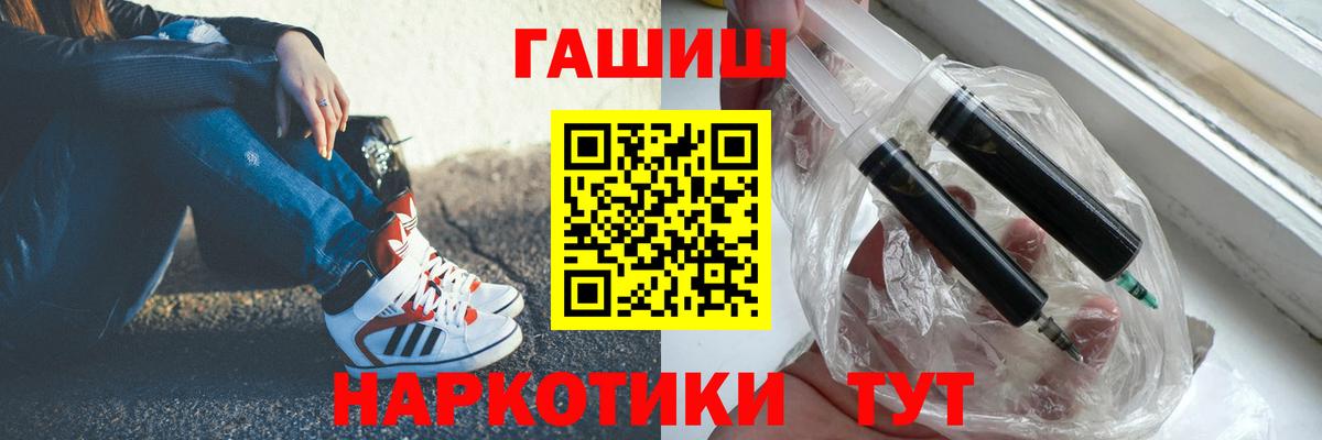 Гашиш ice o lator  ГАШ  Фролово  Вход с VPN 