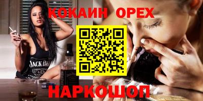 ECSTASY Бугуруслан