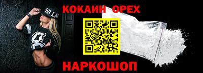 ПСИЛОЦИБИНОВЫЕ ГРИБЫ Будённовск