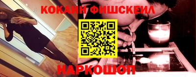 ПСИЛОЦИБИНОВЫЕ ГРИБЫ Будённовск