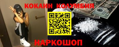 ПСИЛОЦИБИНОВЫЕ ГРИБЫ Будённовск