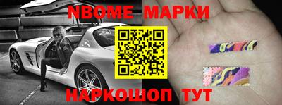 ПСИЛОЦИБИНОВЫЕ ГРИБЫ Будённовск