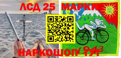 ПСИЛОЦИБИНОВЫЕ ГРИБЫ Будённовск