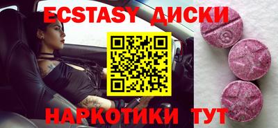 круглые Бузулук