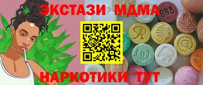 круглые Бузулук