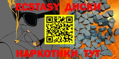ПСИЛОЦИБИНОВЫЕ ГРИБЫ Будённовск