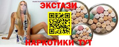 ПСИЛОЦИБИНОВЫЕ ГРИБЫ Будённовск