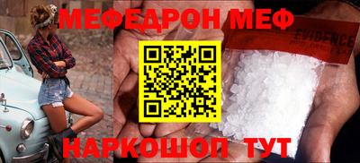ПСИЛОЦИБИНОВЫЕ ГРИБЫ Будённовск