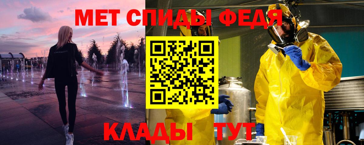 Первитин кристалл Фролово