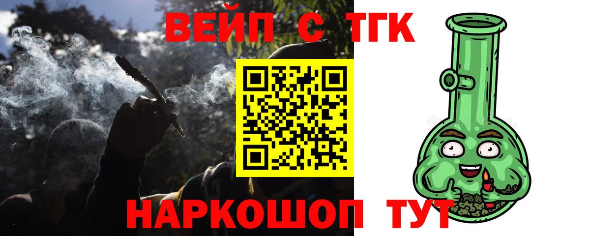 закладка  Вход с VPN  Фролово  Дистиллят ТГК гашишное масло 
