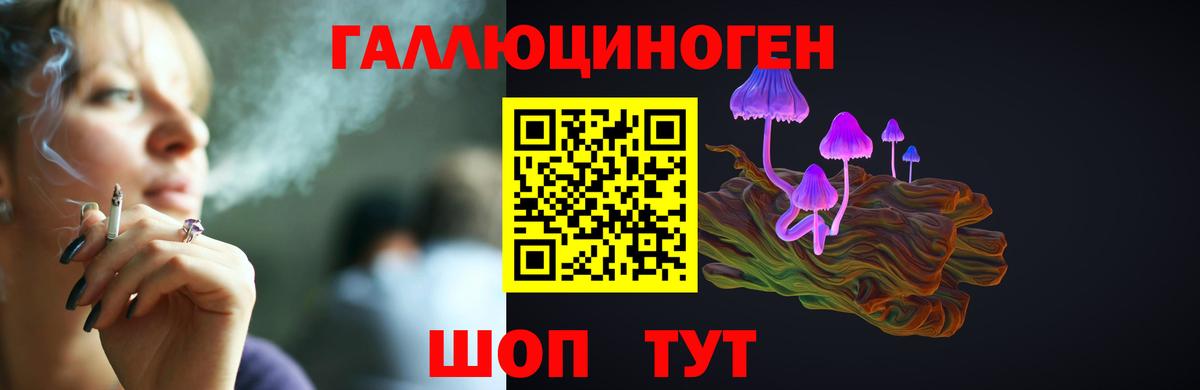 Псилоцибиновые грибы ЛСД Фролово