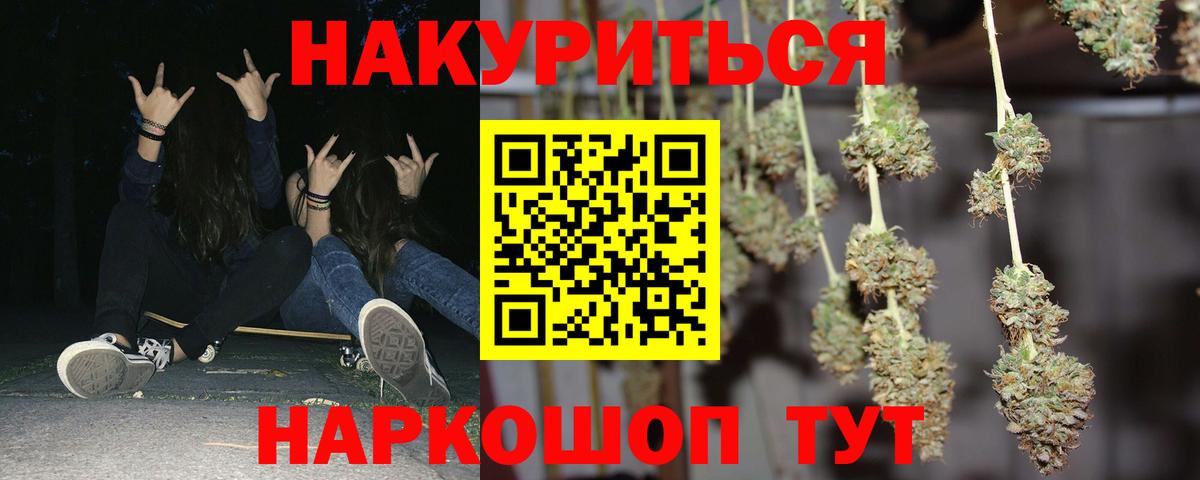 Бошки марихуана тримм Фролово
